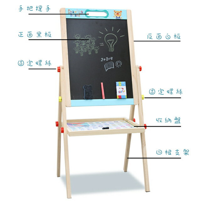 雙面畫板架(85cm) 黑板 白板 導演板 菜單黑板 場記板 磁性 畫畫板 七巧板 教育玩具【塔克】 9