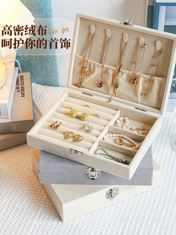 飾品首飾收納盒 首飾收納盒高檔絨布戒指耳環飾品大容量帶鎖耳釘手鐲子項鏈飾品盒