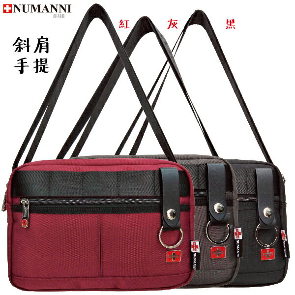 25-1012H【NUMANNI 奴曼尼】穿越樹林行山或在探索城市 雙層牛津布斜挎背包 (三色)