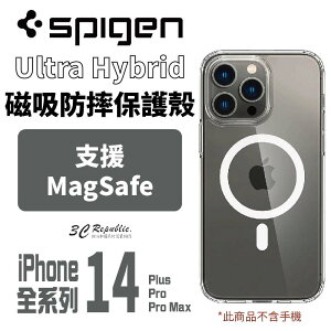 Spigen SGP Magsafe 磁吸 防摔殼 保護殼 全透明 手機殼 iPhone 14 plus Pro Max【APP下單最高22%點數回饋】
