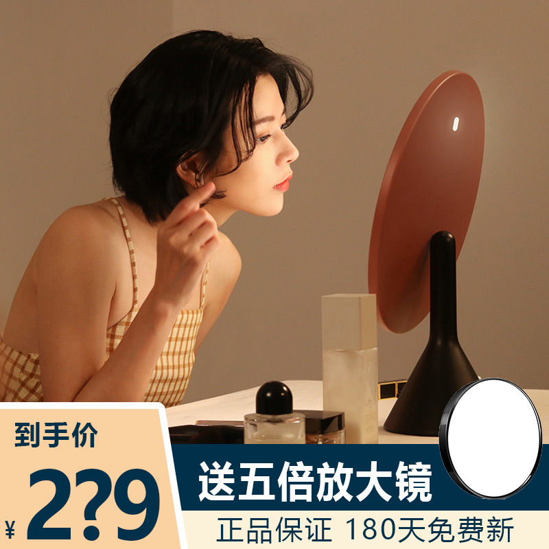 化妝鏡 MUID大圓鏡臺式帶燈智能高清梳妝鏡桌面補光led充電美妝化妝鏡子