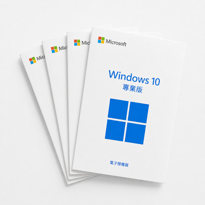 Microsoft Windows 10/11 Pro 專業版|正版電子序號|25碼產品金鑰|Win10 Win11 系統啟用|無實體寄送
