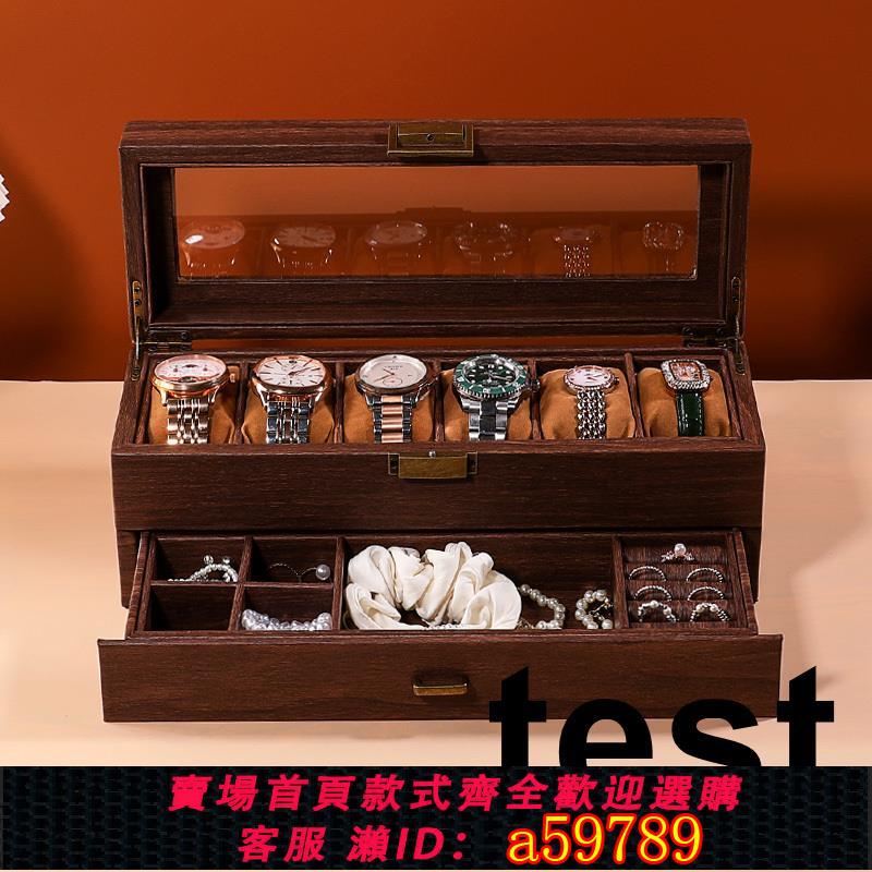 【臺灣公司 可打統編】多維雙層首飾手錶收納盒復古手飾一體收納盒手錶盒戒指手鍊收納盒