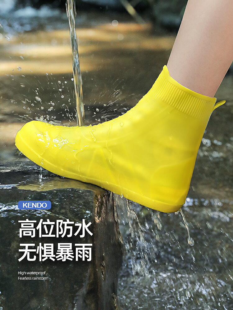 雨鞋防雨防水雨靴女膠鞋防滑加厚耐磨硅膠雨天兒童雨鞋套男款水鞋