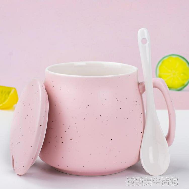 創意個性陶瓷馬克杯帶蓋勺潮流情侶早餐牛奶杯家用咖啡杯女水杯子 年終特惠
