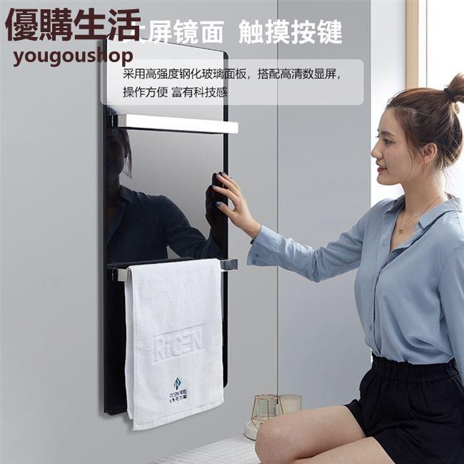 優購生活~110v智慧電熱毛巾架烘乾架家用衛生間加熱低碳鋼鏡面碳纖維發熱浴巾架電熱毛巾架不鏽鋼恆溫烘幹架掛架收納架浴室置物架毛巾桿掛衣桿
