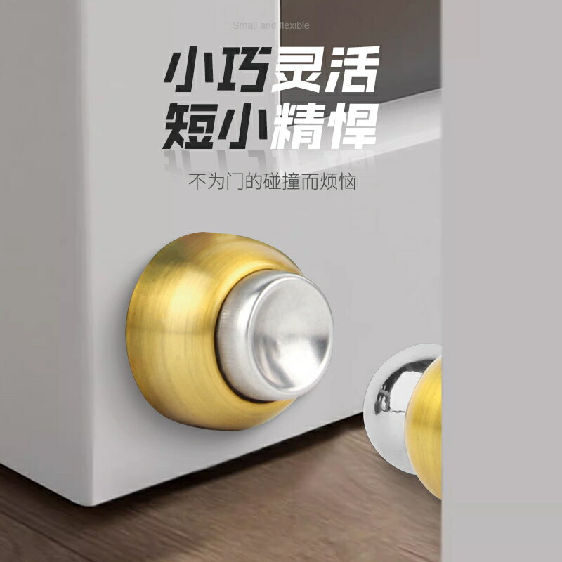 【滿299出貨】門吸免打孔防風強磁門阻門擋器衛生間門後防撞門碰固定吸門器短款