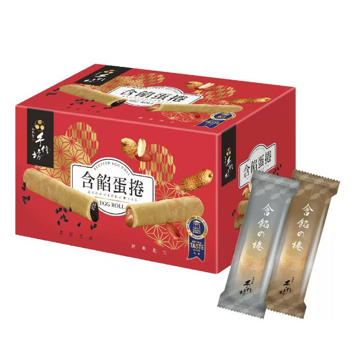 手信坊 含餡蛋捲禮盒 480公克