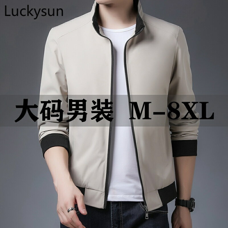 【M-8XL】夾克外套男 春秋時尚大尺碼立領飛行夾克 柔軟親膚透氣風衣夾克外套 商務工作休閒夾克男款上衣 現貨