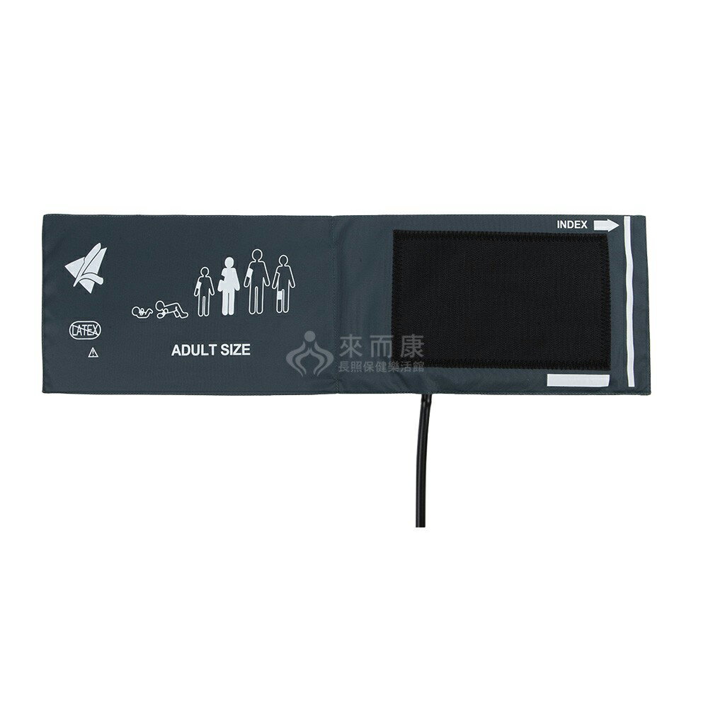 來而康 隆羽血壓壓脈帶 EL1-LY701103-03 成人型 單管 包布組 販售內容不含血壓計主機 EL1LY70110303