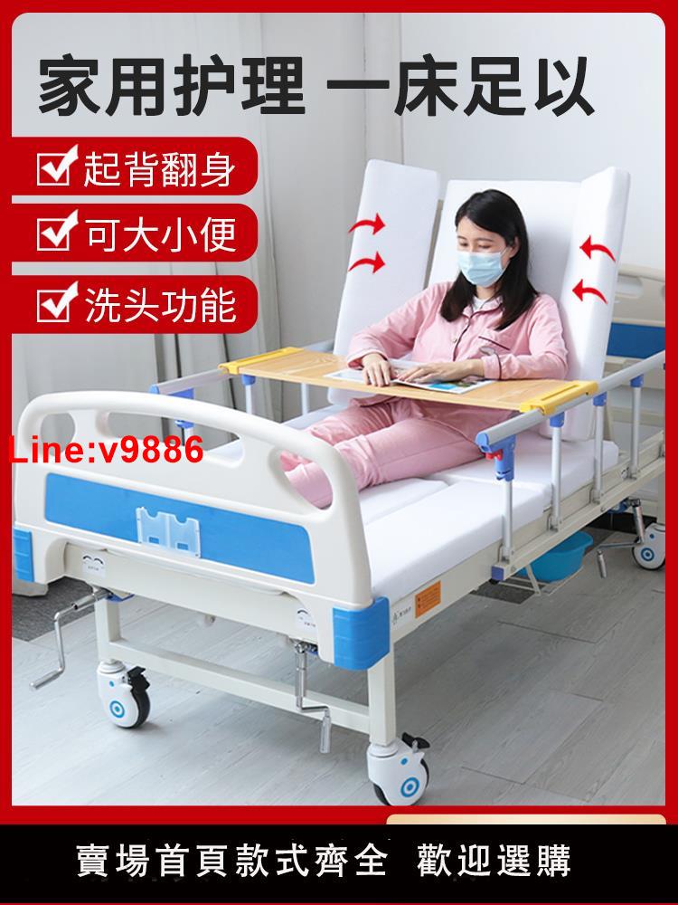 【台灣公司 超低價】老年人多功能輪椅式護理床手動氣墊搖床病床可大便家用臥床偏癱