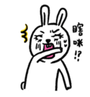 測試商品_運費待確認