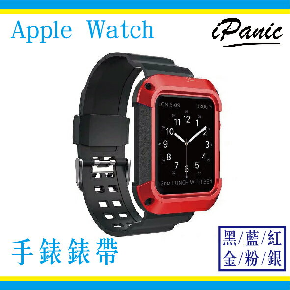 IPanic Apple Watch 手錶錶帶 錶帶 錶帶 38mm 42mm 40mm 44mm Applewatch【APP下單9%點數回饋】