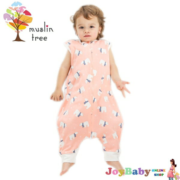 Muslin tree兒童分腿睡袋嬰兒紗布防踢被 JoyBaby