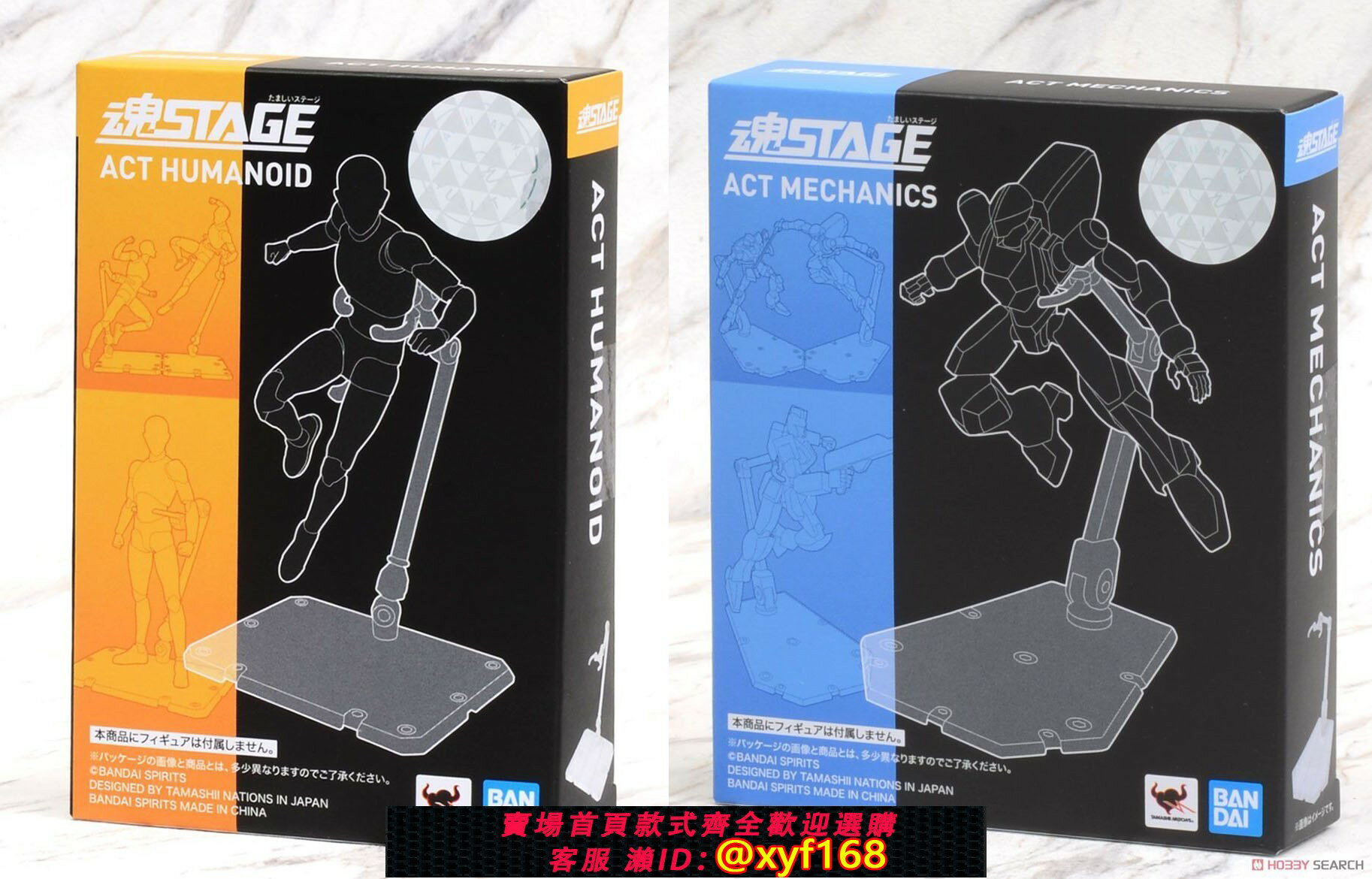 {保固一年 可打統編}萬代 魂STAGE ACT SHF R魂 ROBOT魂 透明 支架 地臺專用 現貨