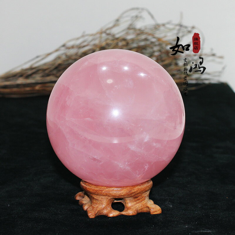 天然粉晶水晶球擺件原礦石頭桌面擺設裝飾飾品