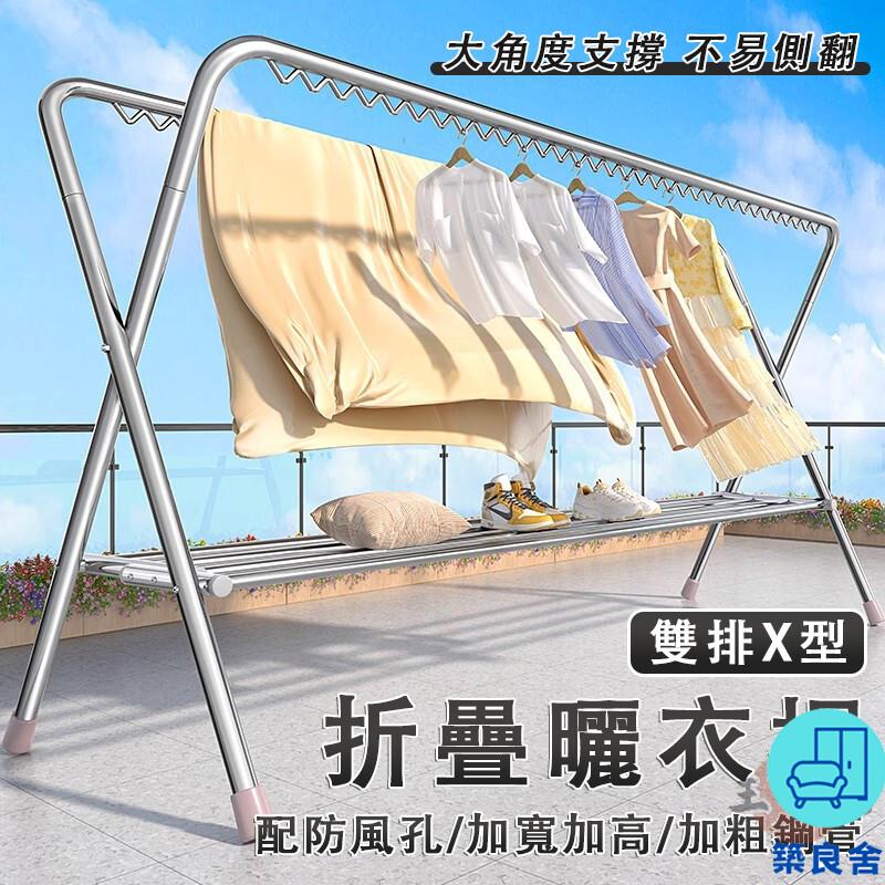 附發票 工廠直銷 【宅配免運】鋼管晾衣架 折疊晾衣架 落地曬衣架 陽臺曬衣架 戶外防風雙桿 曬被子 陽臺晾衣桿 型曬衣桿特惠/全館折扣 售後保障 可開發 zl548