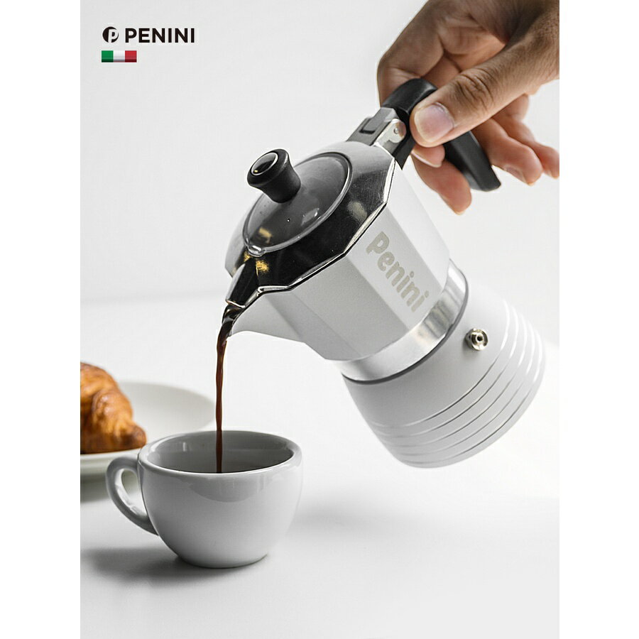 臺灣熱賣 Penini摩卡壺 咖啡壺 意式煮咖啡 濃縮咖啡咖啡壺 摩卡咖啡壺 免運