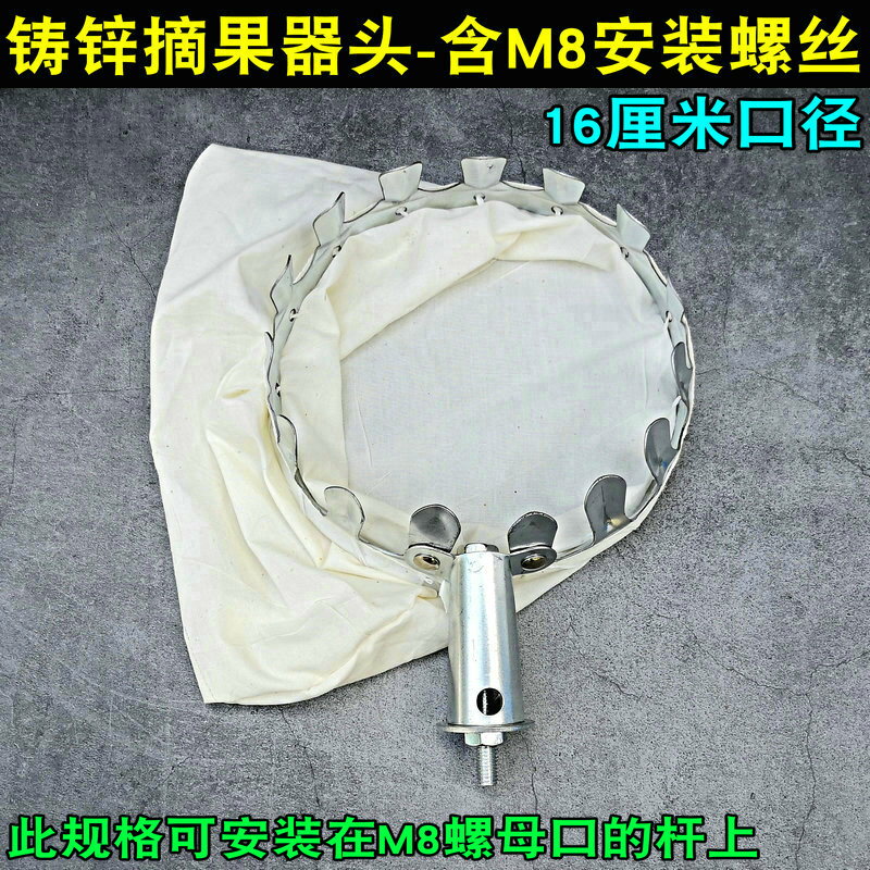 高枝剪/摘果器 加固高空摘果器高枝剪採摘器伸縮水果採果神器柿子枇杷楊梅櫻桃【HZ64838】