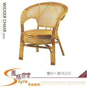 《風格居家Style》咖啡椅 474-04-LL