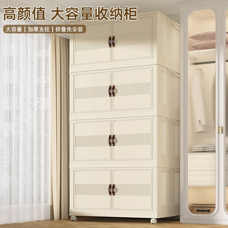 免安裝收納櫃子置物櫃家用寶寶衣櫃兒整理衣服玩具儲物櫃零食櫃
