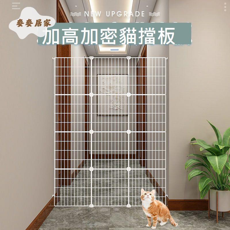 狗門欄家用室內免打孔寵物圍欄隔離門狗護欄柵欄籬笆狗狗圍欄籠子[DD0331002]