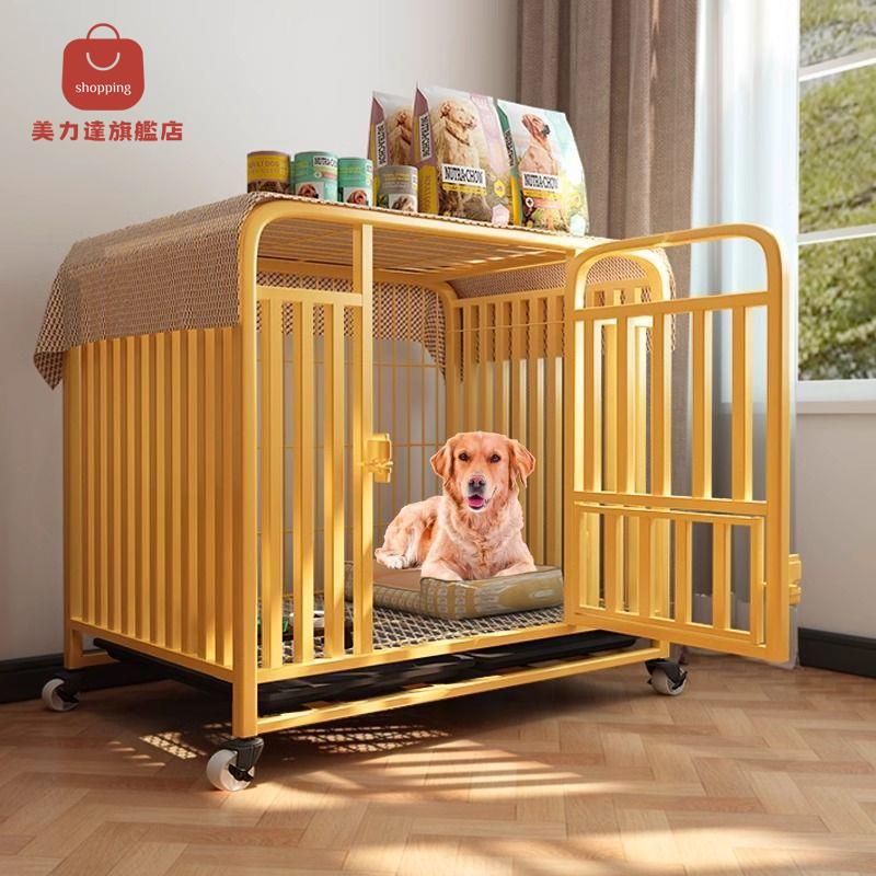 狗籠子大中小型犬帶廁所分離一室一廳一衛自動清糞寵物貓兔籠狗窩 pd6182