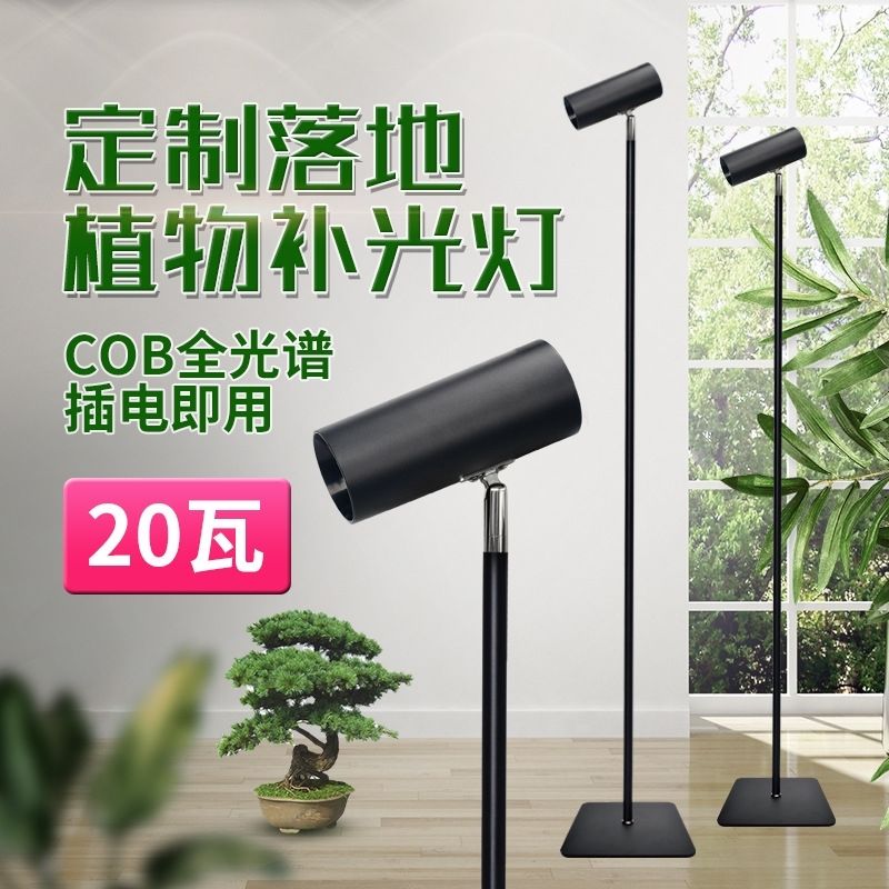 免運 附發票 壁燈 110v壁燈 led上色全光譜仿太陽光多肉補光燈室內家用綠植生長燈落地植物燈