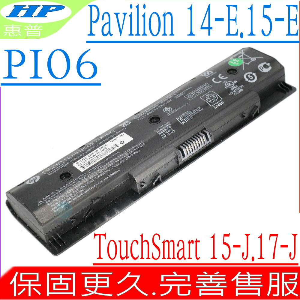 HP PI06 電池 適用Pavilion 14，14-E021TX，14-E022TX，14-E023TX，14-E024TX，14-E026TX，14-E031TX，14-E032TX，14-E033TX，TPN-I110，TPN-I111，TPN-I112，TPN-Q117，TPN-Q118，TPN-Q119，TPN-Q120，TPN-Q121，TPN-Q122，3INR19/65-2，14-E034TX，14-E035TX，14-E000，15-E023TX，15-E027TX