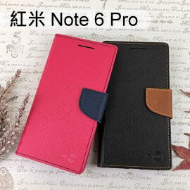 【My Style】撞色皮套 小米 紅米 Note 6 Pro (6.26吋)