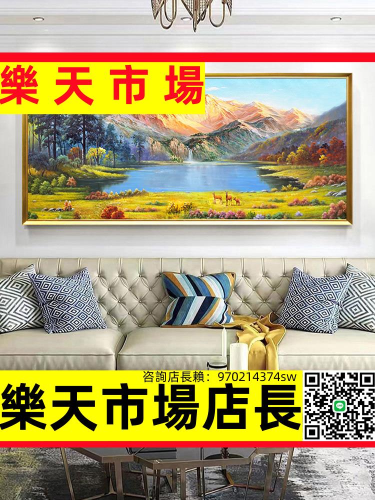 純手繪油畫風景山水金山聚寶盆客廳裝飾畫美式沙發背景墻掛畫壁畫