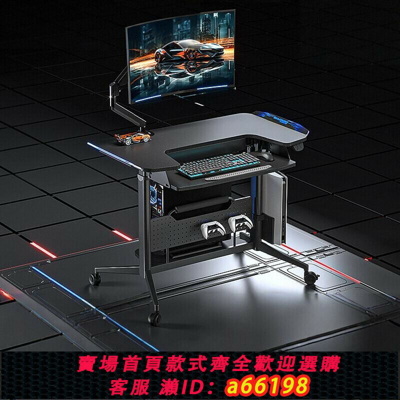 【臺灣公司 可開發票】D2P家用科技感小尺寸電動升降桌電競桌洞洞板一體可移動放主機