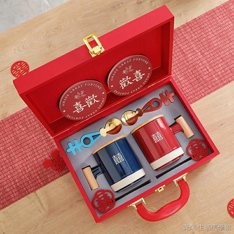 免運 公司貨 附發票  婚禮對杯 結婚禮物送禮 馬克杯禮盒組 馬克杯組 有意義的禮物結婚送禮創意咖啡杯子一對婚慶訂婚送閨蜜高檔水杯禮盒特惠/快速出貨B0830 0