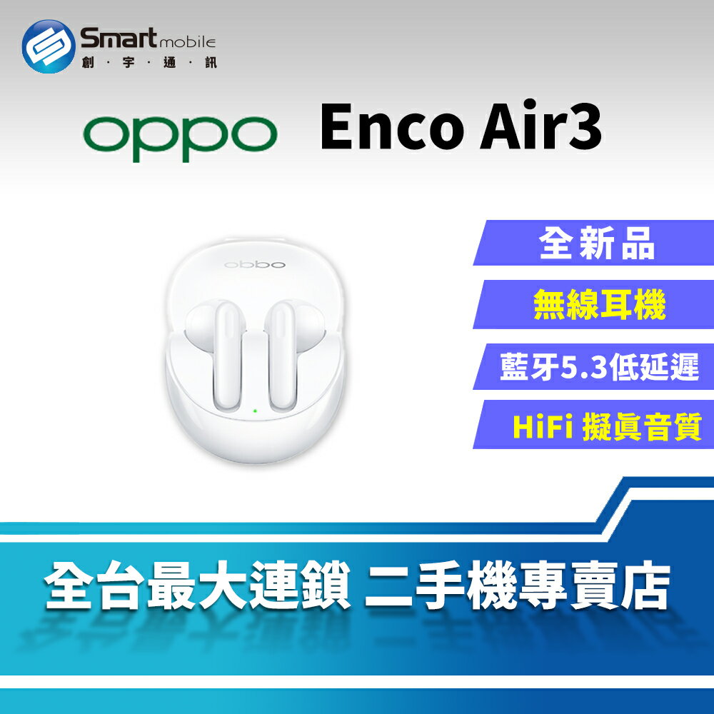 【創宇通訊 | 全新品】OPPO Enco Air3 真無線藍牙耳機 HiFi 擬真音質 半透明耳柄設計