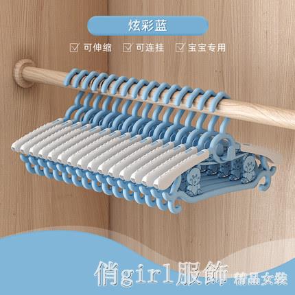 兒童衣架晾掛寶寶嬰兒小小號衣服架子家用多功能撐小孩衣 【年終特惠】