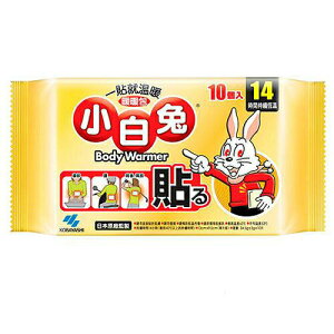 日本製 桐灰 小白兔黏貼式暖暖包14小時x1包/共10入【愛買】