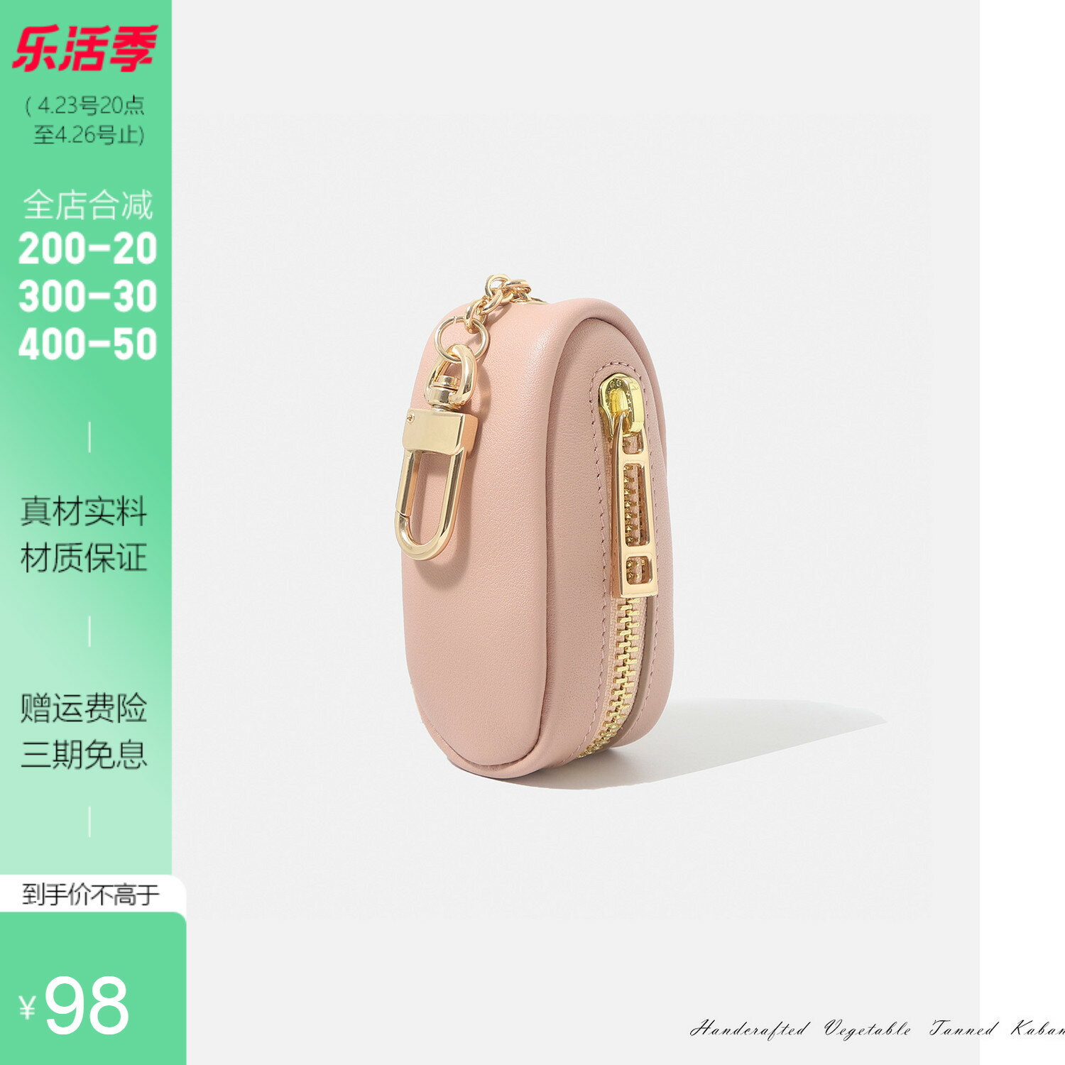 FASHSAY2021新款女款真皮精緻迷你小巧收納通用汽車鑰匙包鑰匙套