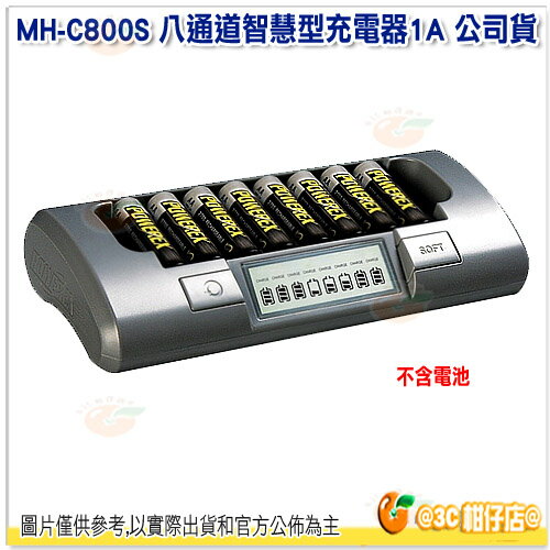 <br/><br/>  POWEREX MH-C800S 八通道鎳氫充電器 可同時充8顆AA3號充電池 2小時全充飽 專業機型<br/><br/>