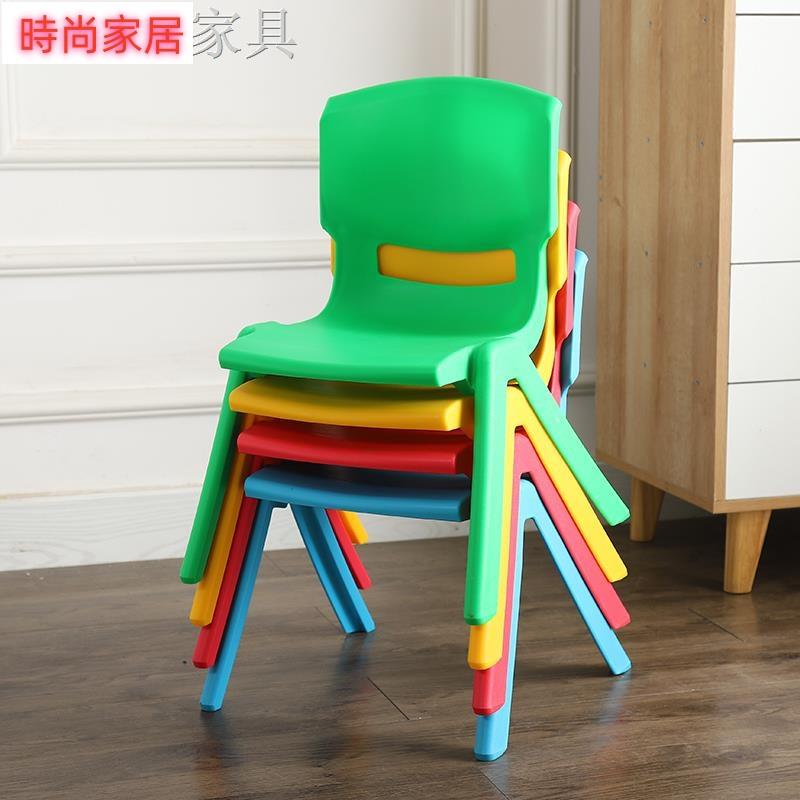 【附發票】【免運】加厚板凳兒童椅子幼兒園靠背椅寶寶餐椅塑料小椅子家用小凳子防滑 3張椅子起購買的AA605