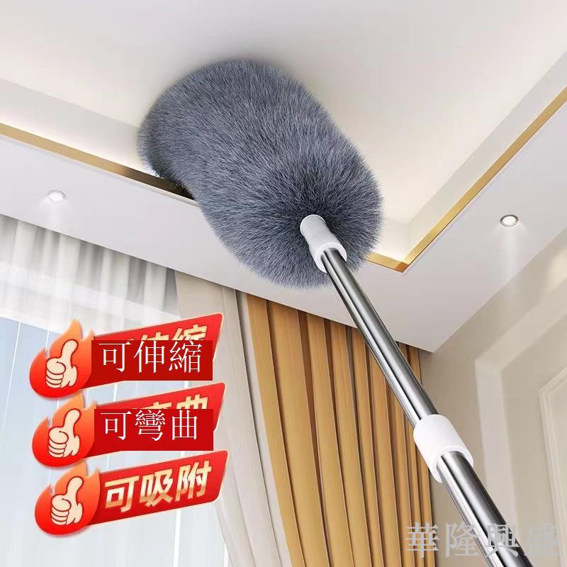 雞毛撣子除塵家用可彎曲可清洗不掉毛打掃衛生床底清掃蜘蛛網神器