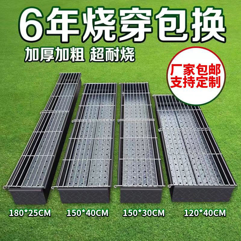 現貨速發！免運 燒烤爐 燒烤架 烤爐 烤架 無煙燒烤爐加厚加大木炭烤爐羊肉串燒烤架商用擺攤戶外燒烤爐家用八折下殺 特價出 可開發票 加客服賴享受減免優先發貨