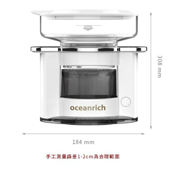 『船鼻子』贈藝妓咖啡 OCEANRICH歐新力奇 S2 便攜式旋轉咖啡機 自動咖啡機 不插電 露營 掛耳咖啡 6