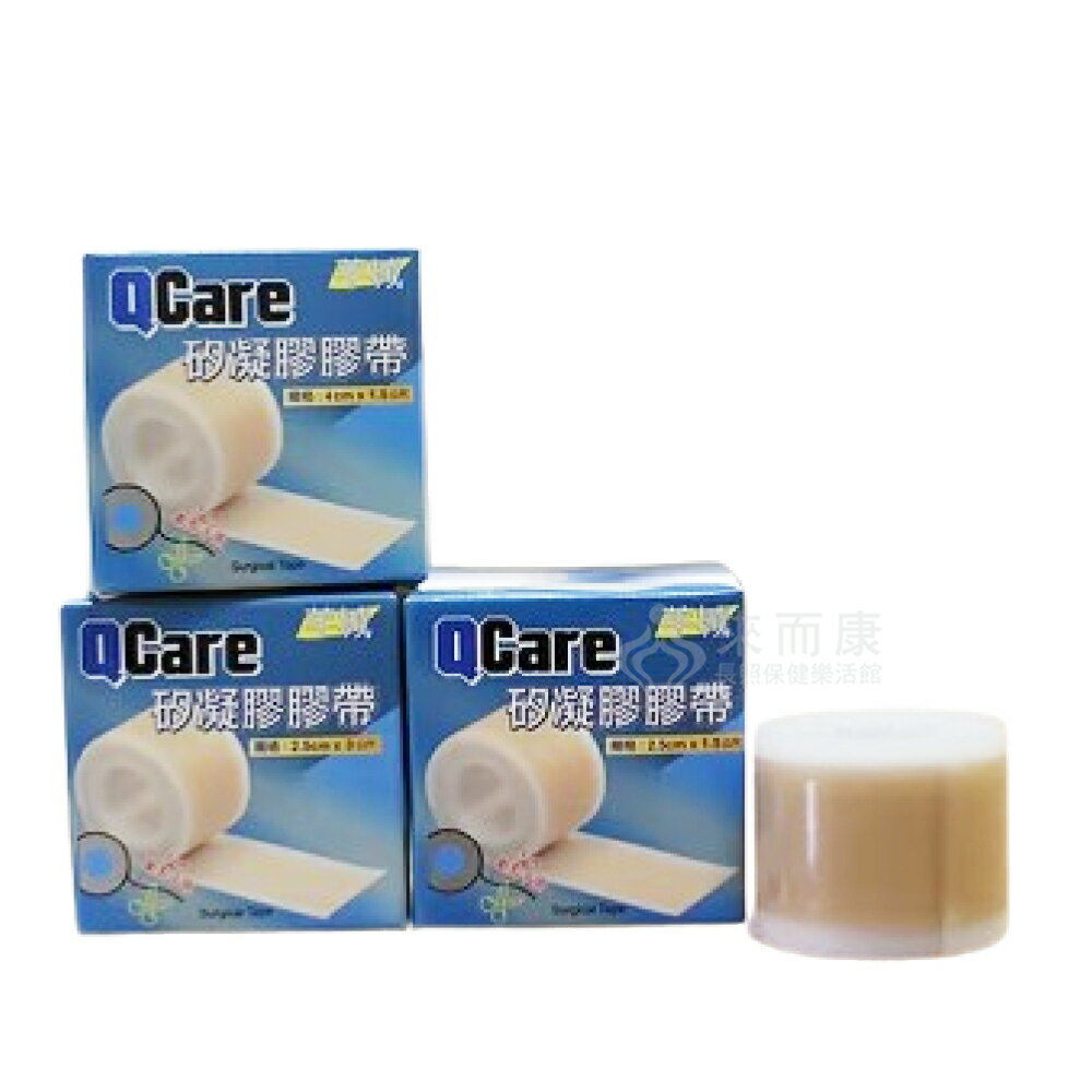 來而康 芊城 矽凝膠膠帶 (未滅菌) 離形膜 矽膚貼 膚色 矽膠帶 矽凝膠膠帶 簡易 防水