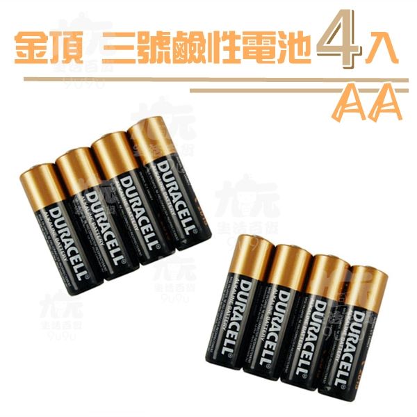 <br/><br/>  【九元生活百貨】金頂 三號鹼性電池/4入 3號電池 AAA<br/><br/>