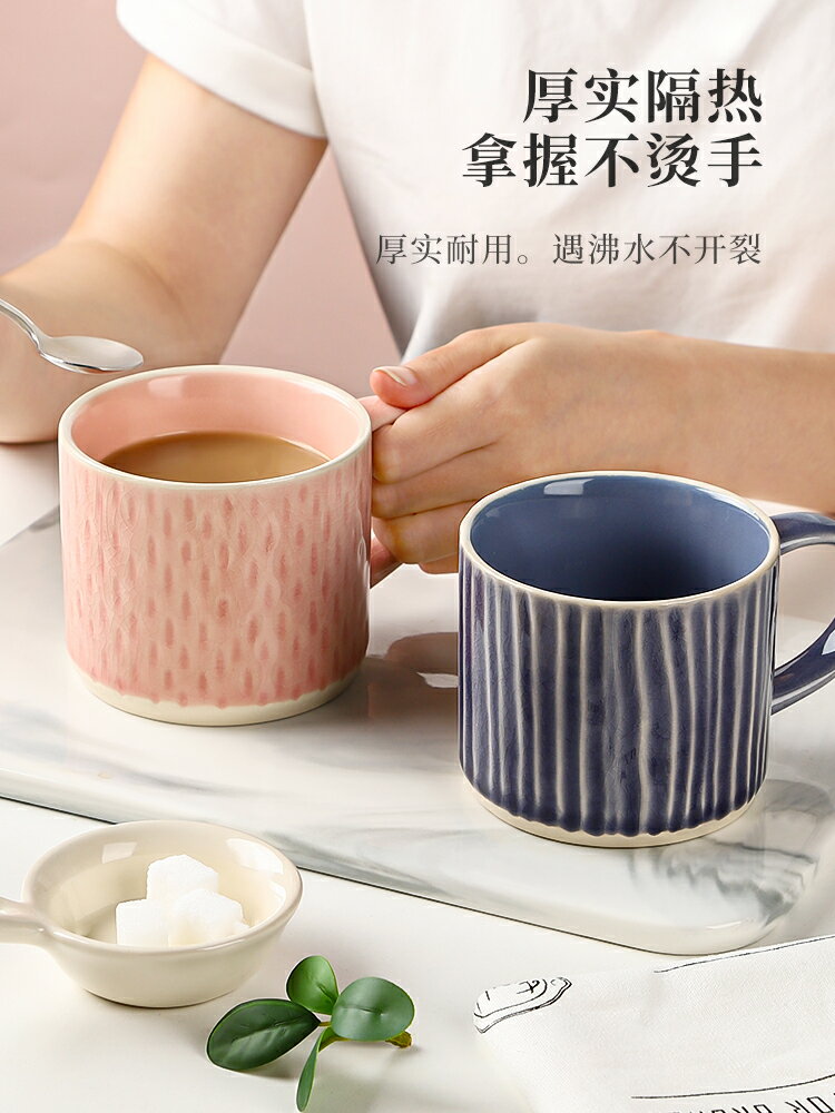 墨色日式復古陶瓷杯子釉下彩馬克杯家用喝水杯女簡約咖啡杯早餐杯
