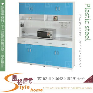 《風格居家Style》(塑鋼材質)5.4尺碗盤櫃/電器櫃-藍/白色 151-03-LX