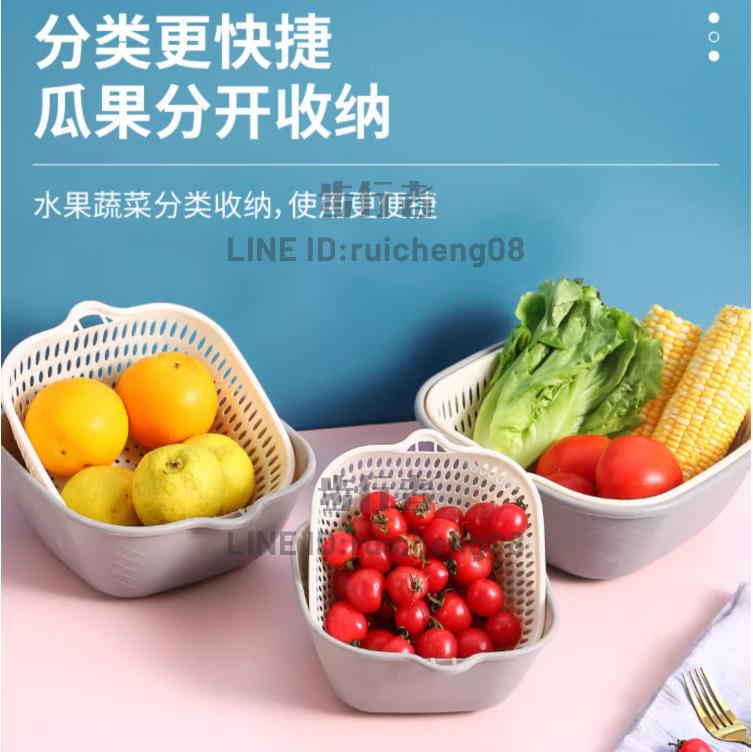 雙層洗菜盆瀝水籃水果盤客廳家用六件套廚房洗水果籃子淘菜簍子【步行者戶外生活館】