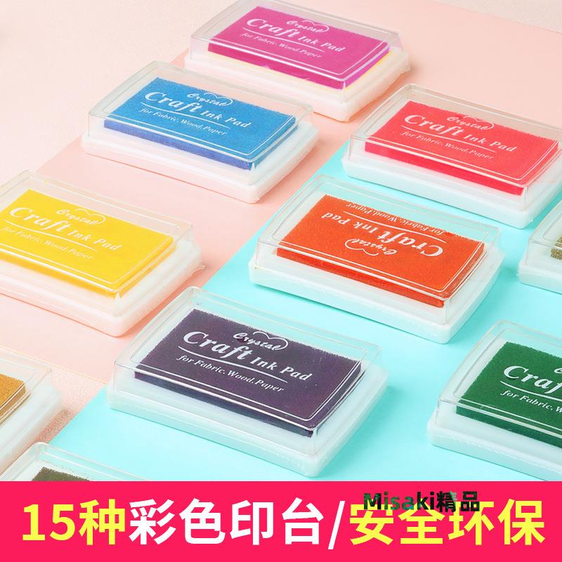 新生兒百天紀念手足印易清洗寶寶周歲專用印泥印臺兒童手腳印油盒-Misaki精品