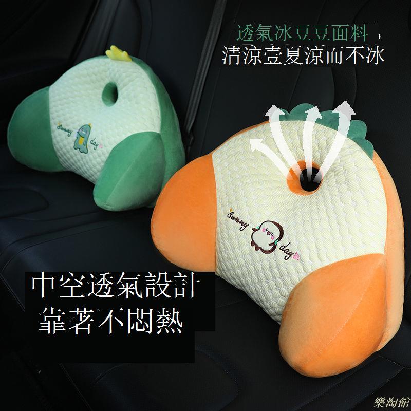 汽車頭枕 汽車靠枕 汽車腰靠腰座椅腰託車內靠枕副駕駛靠墊車載車靠背墊腰墊腰枕夏