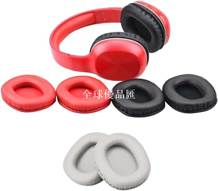 【全球優品匯】漫步者W800BT W800X W808BT專用耳罩 透氣蛋白皮耳套 柔軟舒適 安裝簡便 耐用升級